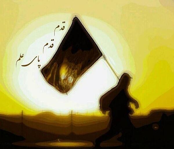 عکس نقاشی درباره اربعین