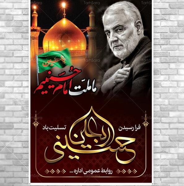 عکس خام اربعین حسینی