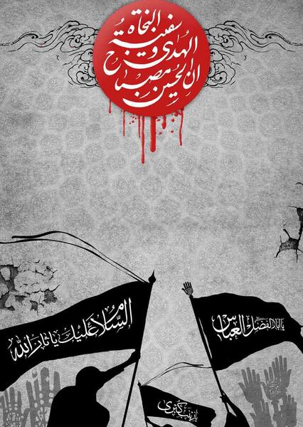 عکس خام اربعین حسینی