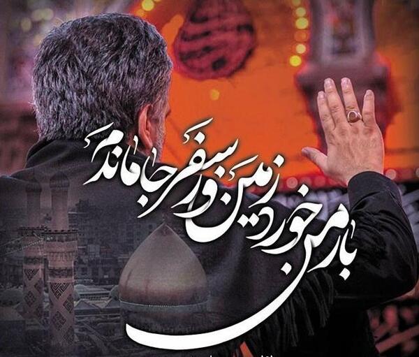 عکس پروفایل از اربعین جامانده ام