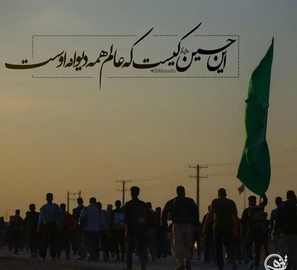 عکس پروفایل جدید اربعین حسینی