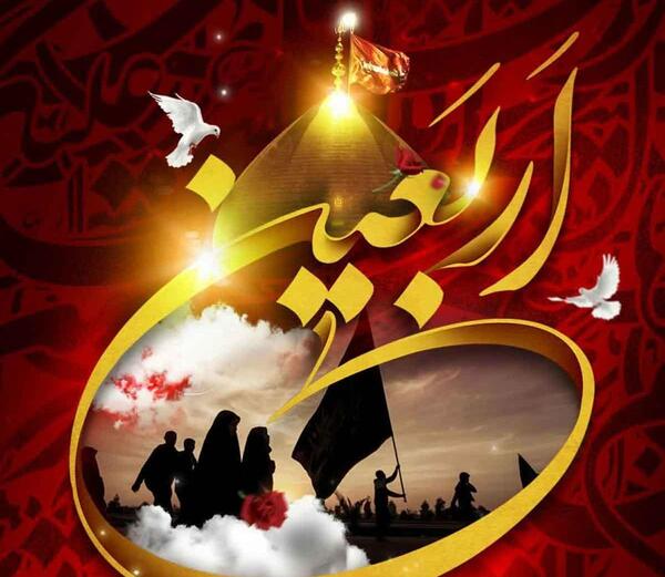 عکس پروفایل اربعین جدید