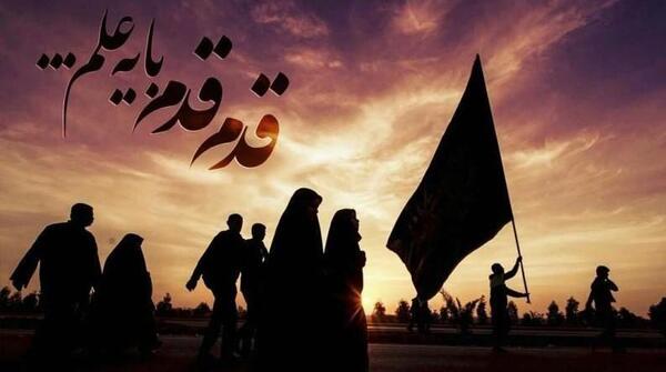 عکس پروفایل اربعین جدید