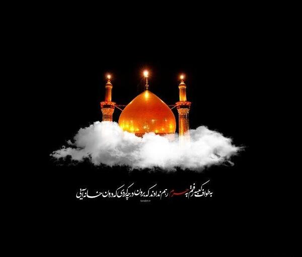 عکس پروفایل جاماندگان اربعین