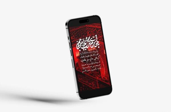 عکس پروفایل جاماندگان اربعین