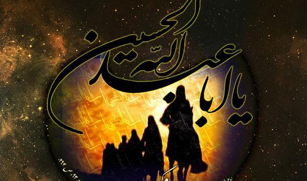 اربعین حسینی عکس پروفایل ماه صفر
