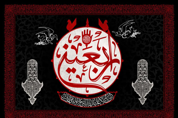 عکس اربعین حسینی برای استوری
