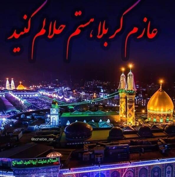 حسین عکس پروفایل اربعین پای پیاده کربلا