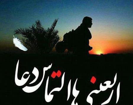 دانلود عکس برای اربعین
