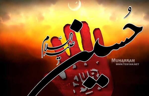 دانلود عکس برای اربعین