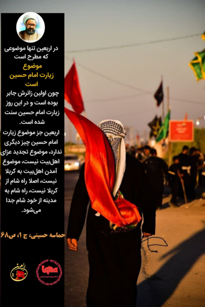 عکس از اربعین امام حسین