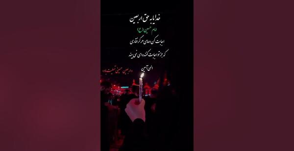 عکس نوشته تسلیت اربعین امام حسین