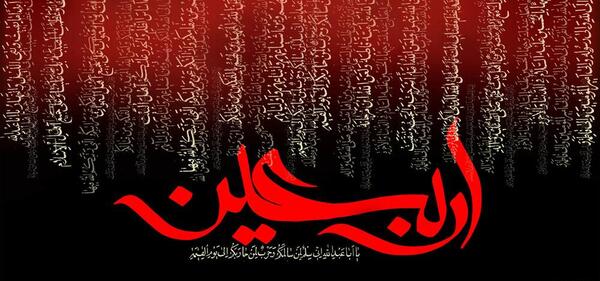 عکس استوری اربعین تسلیت