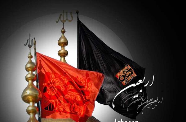 دانلود عکس نوشته اربعین حسینی تسلیت باد