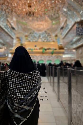 دخترونه عکس پروفایل اربعین دخترانه