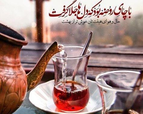 عکس با کیفیت موکب اربعین