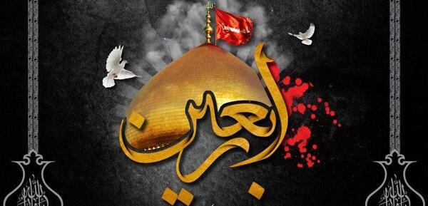 عکس برای اربعین بدون نوشته