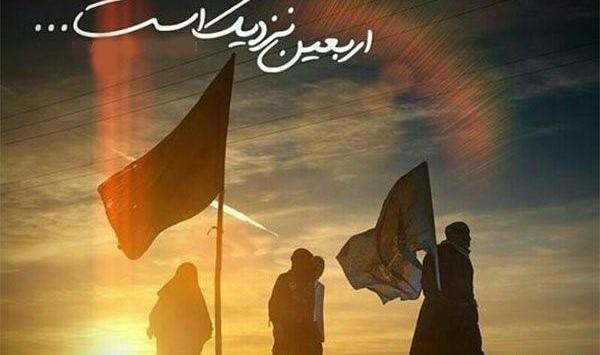 عکس برای اربعین بدون نوشته