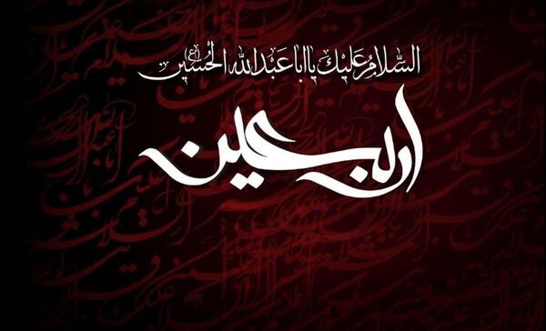عکس اربعین حسینی ۱۴۰۳