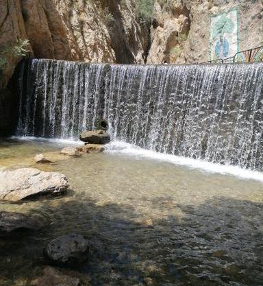عکس مناطق دیدنی یاسوج