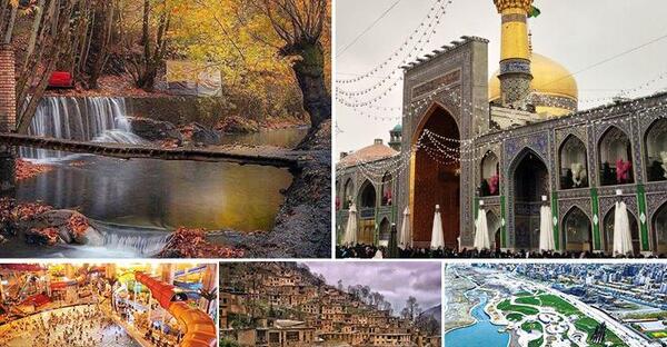 عکس مکان های دیدنی مشهد