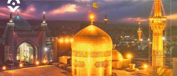 عکس مکان های دیدنی مشهد