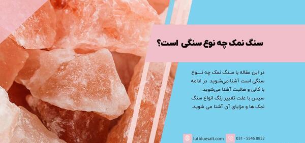 عکس سنگ رسوبی برای نقاشی