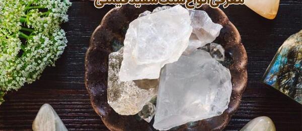 عکس سنگ ریزه سیاه و سفید