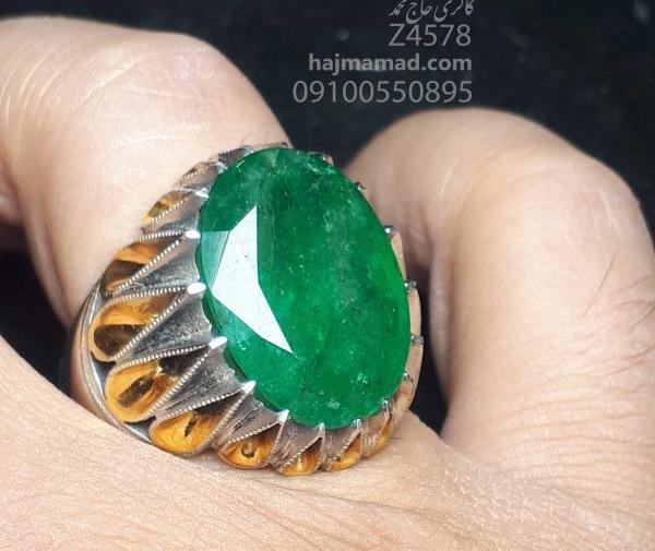 عکس سنگ زمرد پنجشیر
