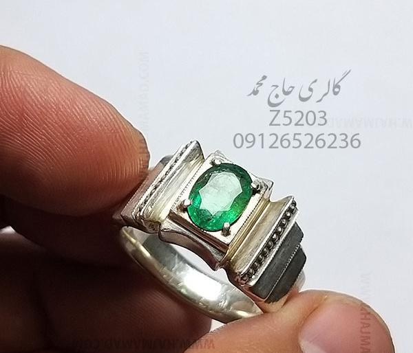 عکس سنگ زمرد پنجشیر