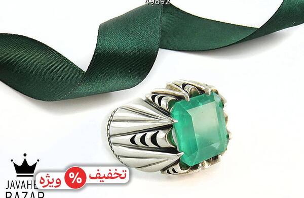 عکس سنگ زمرد پنجشیر