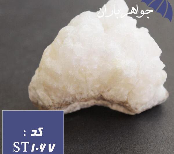 عکس سنگ زمرد سفید