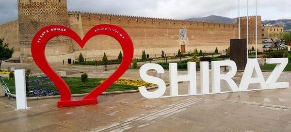 عکس های دیدنی شیراز