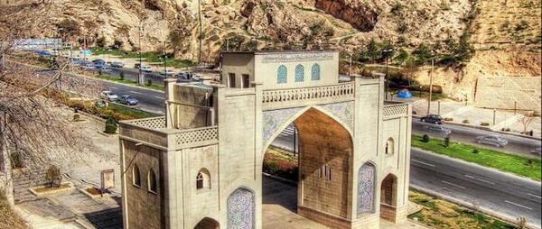 عکس مکان دیدنی شیراز