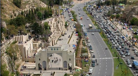 عکس مکان دیدنی شیراز