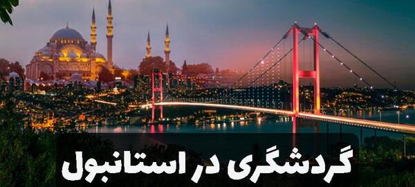 عکس های دیدنی و زیبا