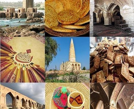 جاهای دیدنی دزفول همراه با عکس