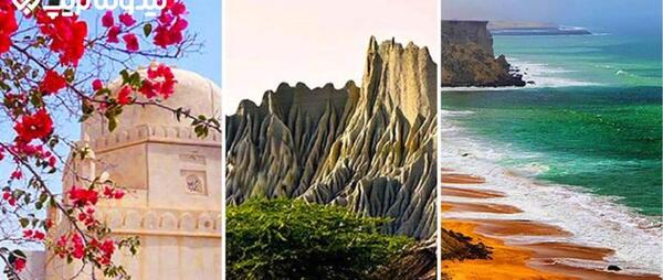 عکس مکان های دیدنی چابهار