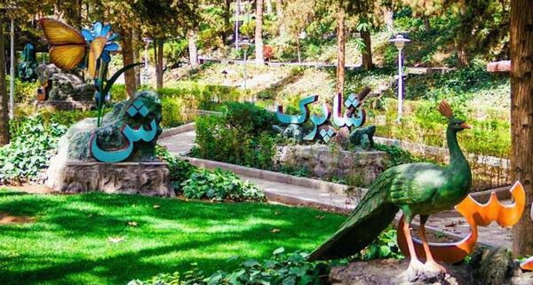 عکس مناطق دیدنی تهران