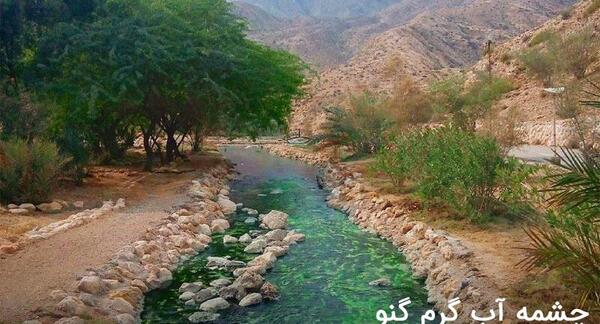 عکس جاهای دیدنی بندرعباس