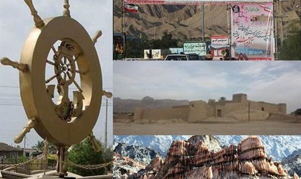 عکس جاهای دیدنی استان بوشهر