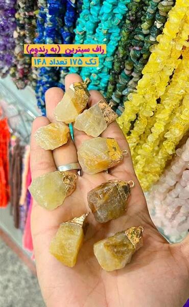 عکس سنگ سیترین زرد