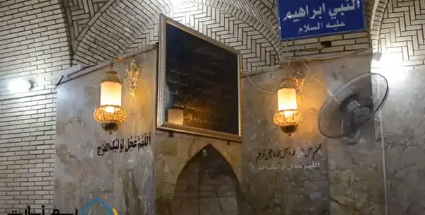 عکس سنگ سبز مسجد سهله
