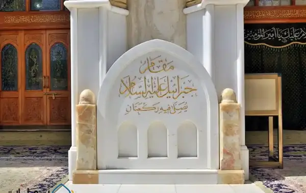 عکس سنگ سبز مسجد سهله