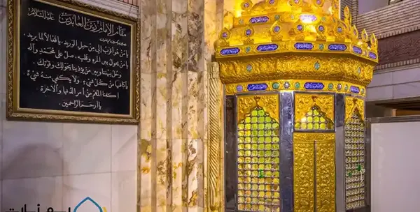 عکس سنگ سبز مسجد سهله