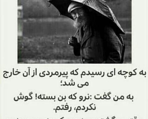 عکس نوشته جایی که بودن و نبودنت فرقی نداره