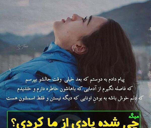 عکس نوشته جایی که بودن و نبودنت فرقی نداره