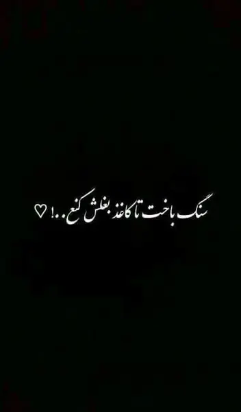 عکس سنگ کاغذ قیچی جدید