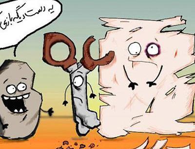 عکس کارت های سنگ کاغذ قیچی