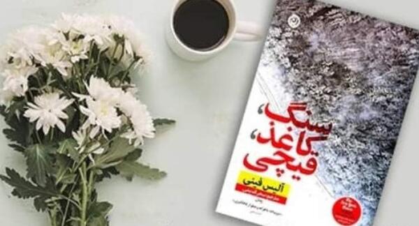 دانلود عکس سنگ کاغذ قیچی